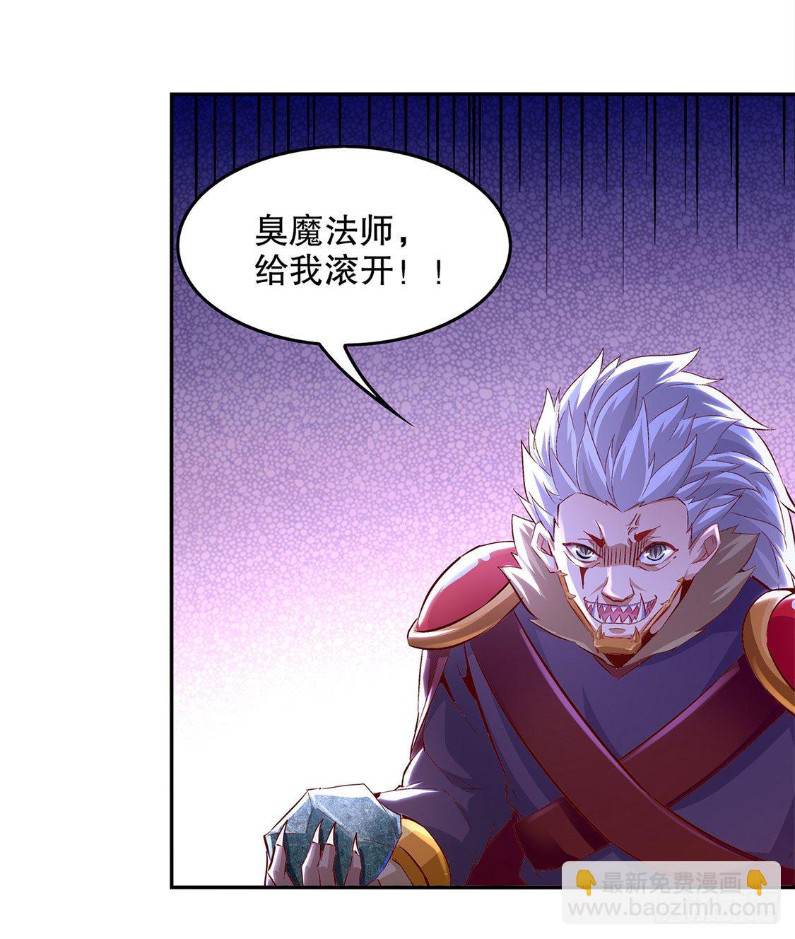 一顿胖揍-第12话