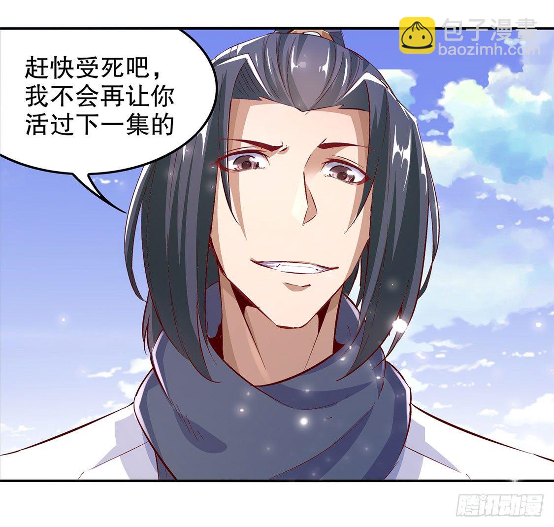 一顿胖揍-第12话