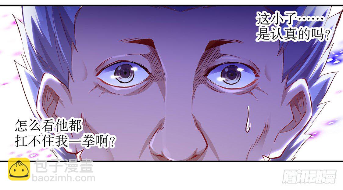 一顿胖揍-第12话