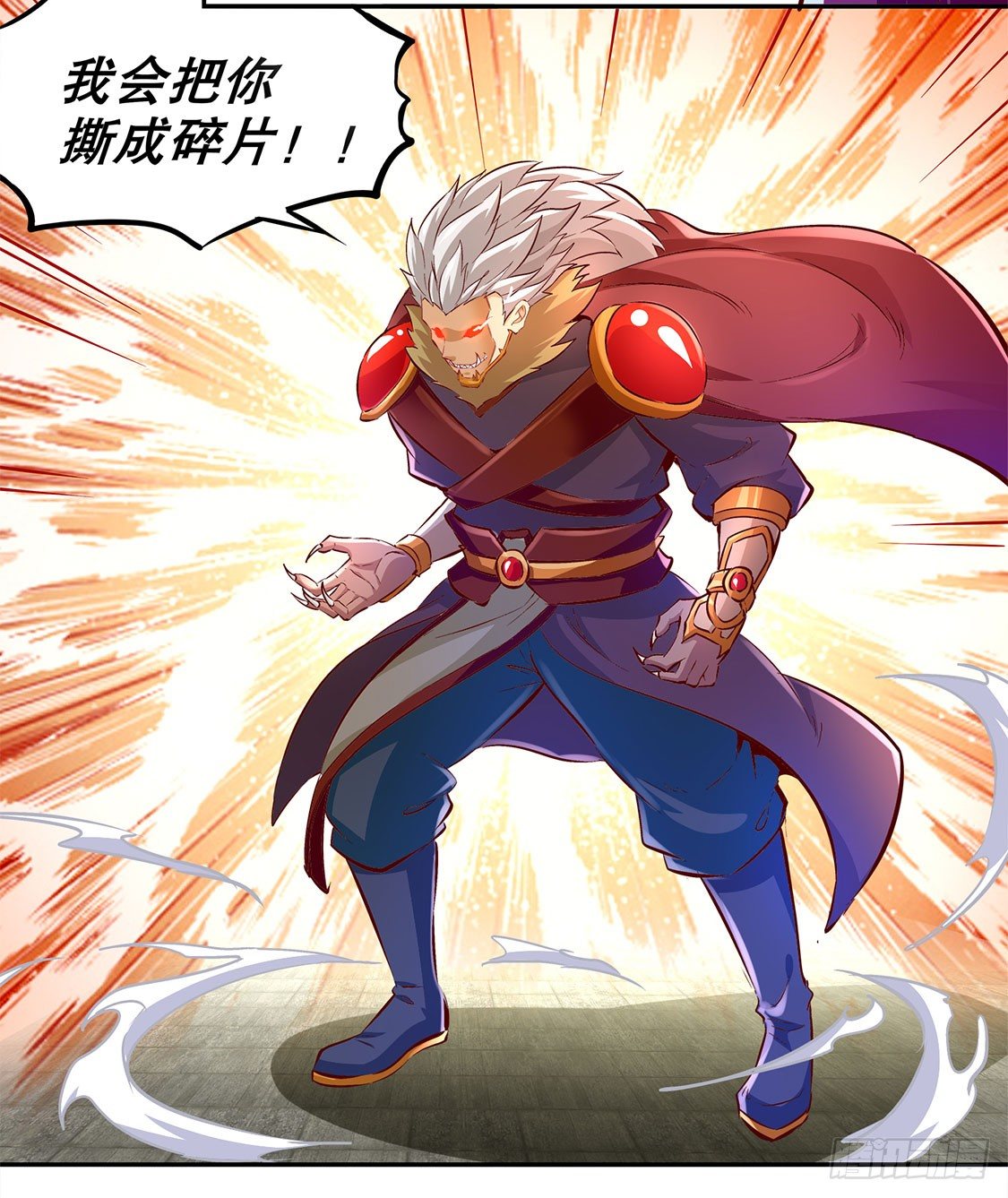 一顿胖揍-第12话