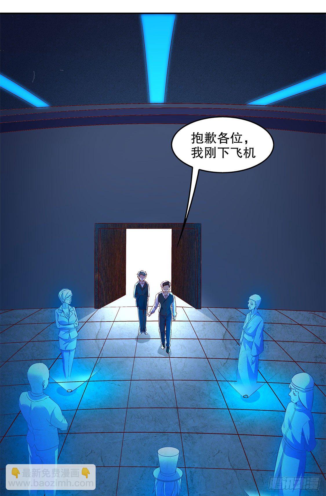 第二个副本-第14话