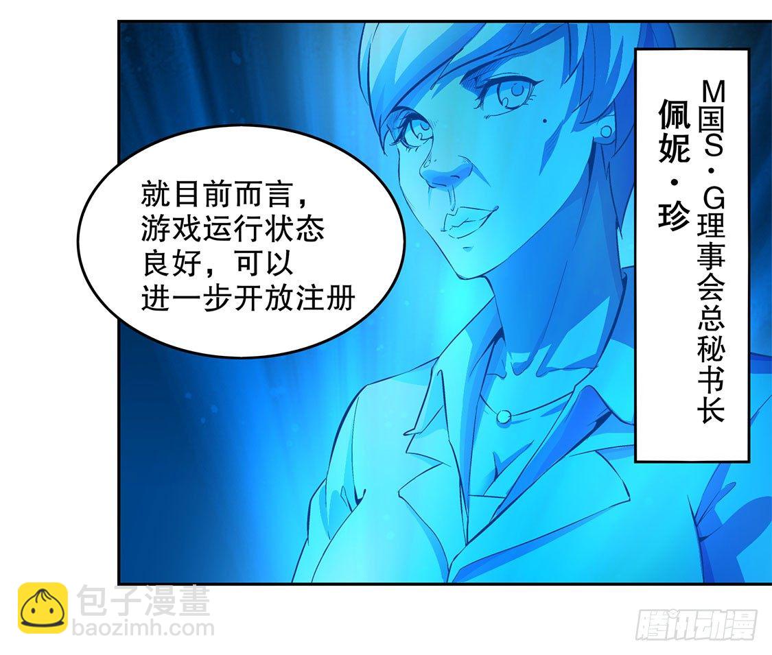 第二个副本-第14话