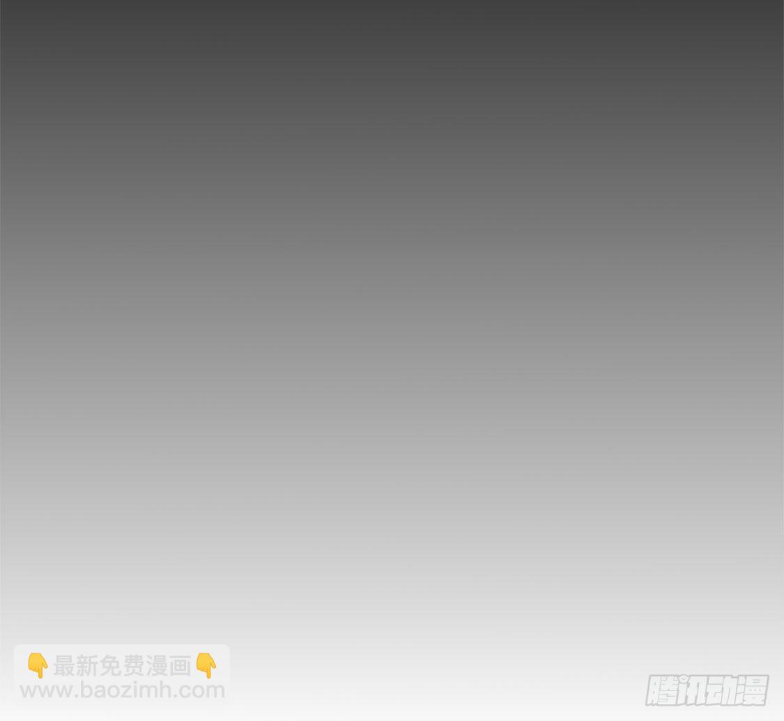 第二个副本-第14话