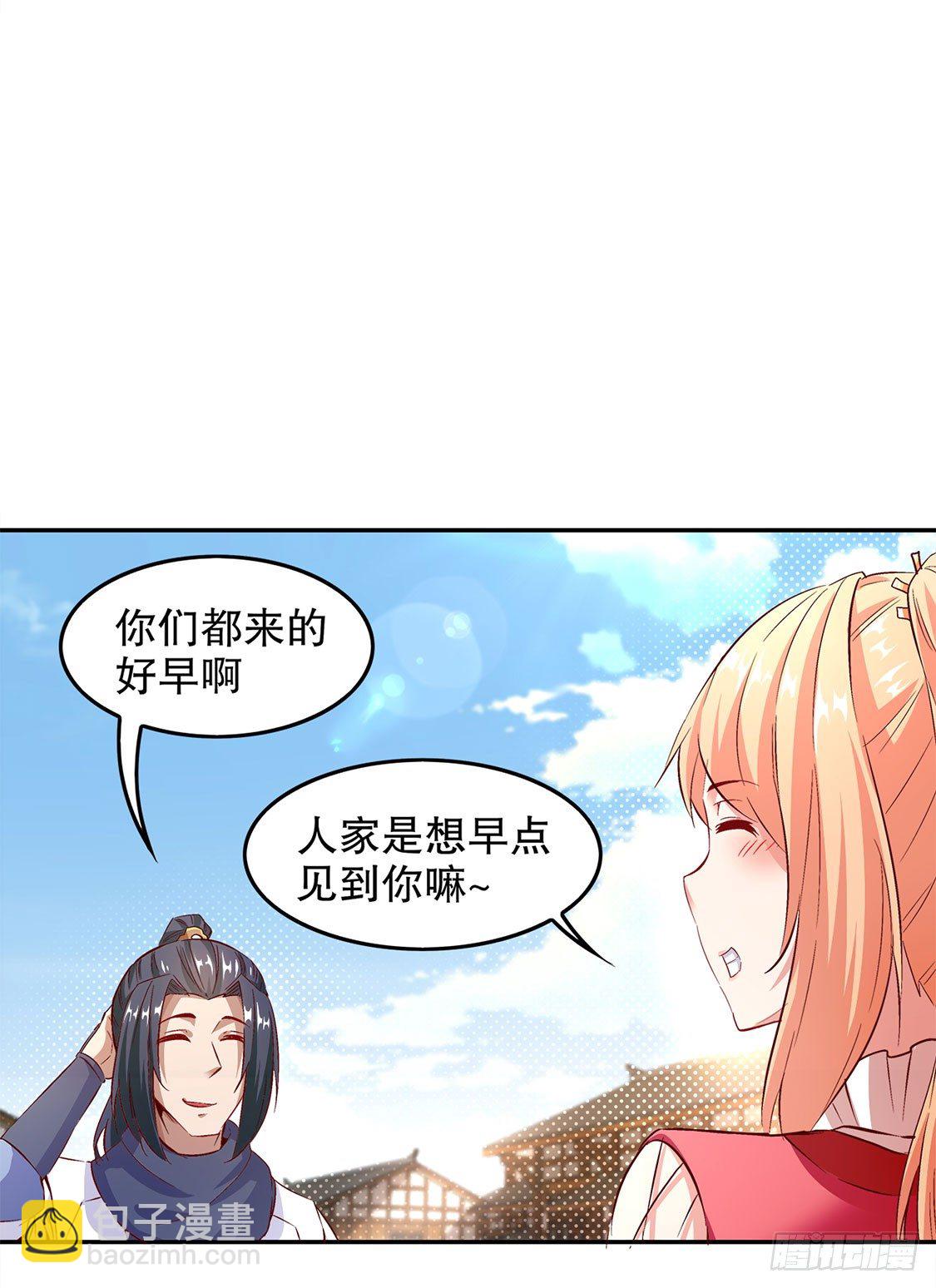 第二个副本-第14话