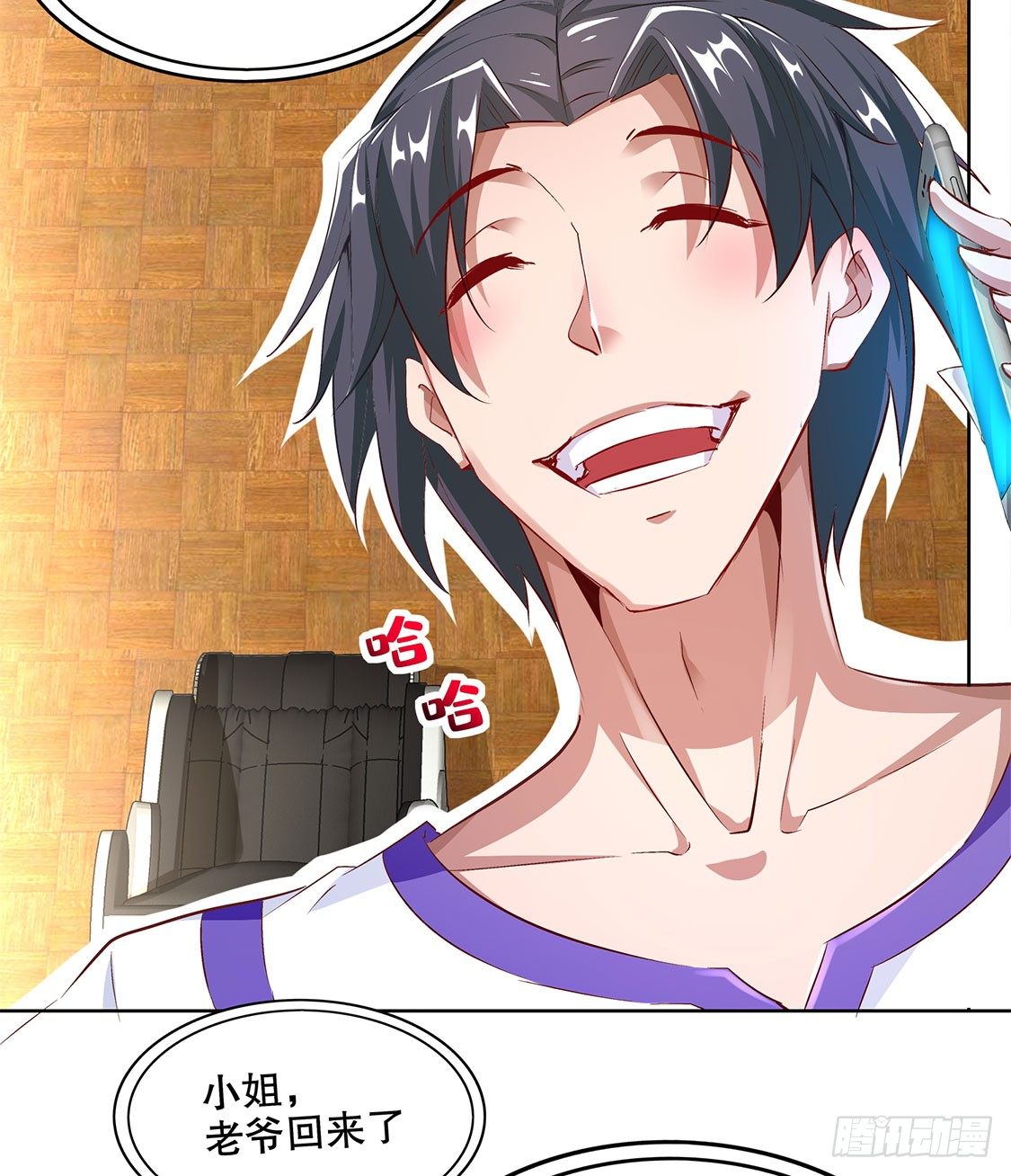 第二个副本-第14话