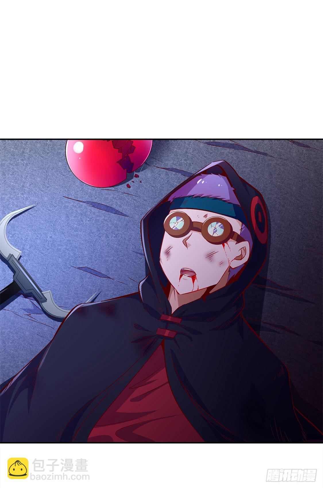 难缠的哥布林-第16话