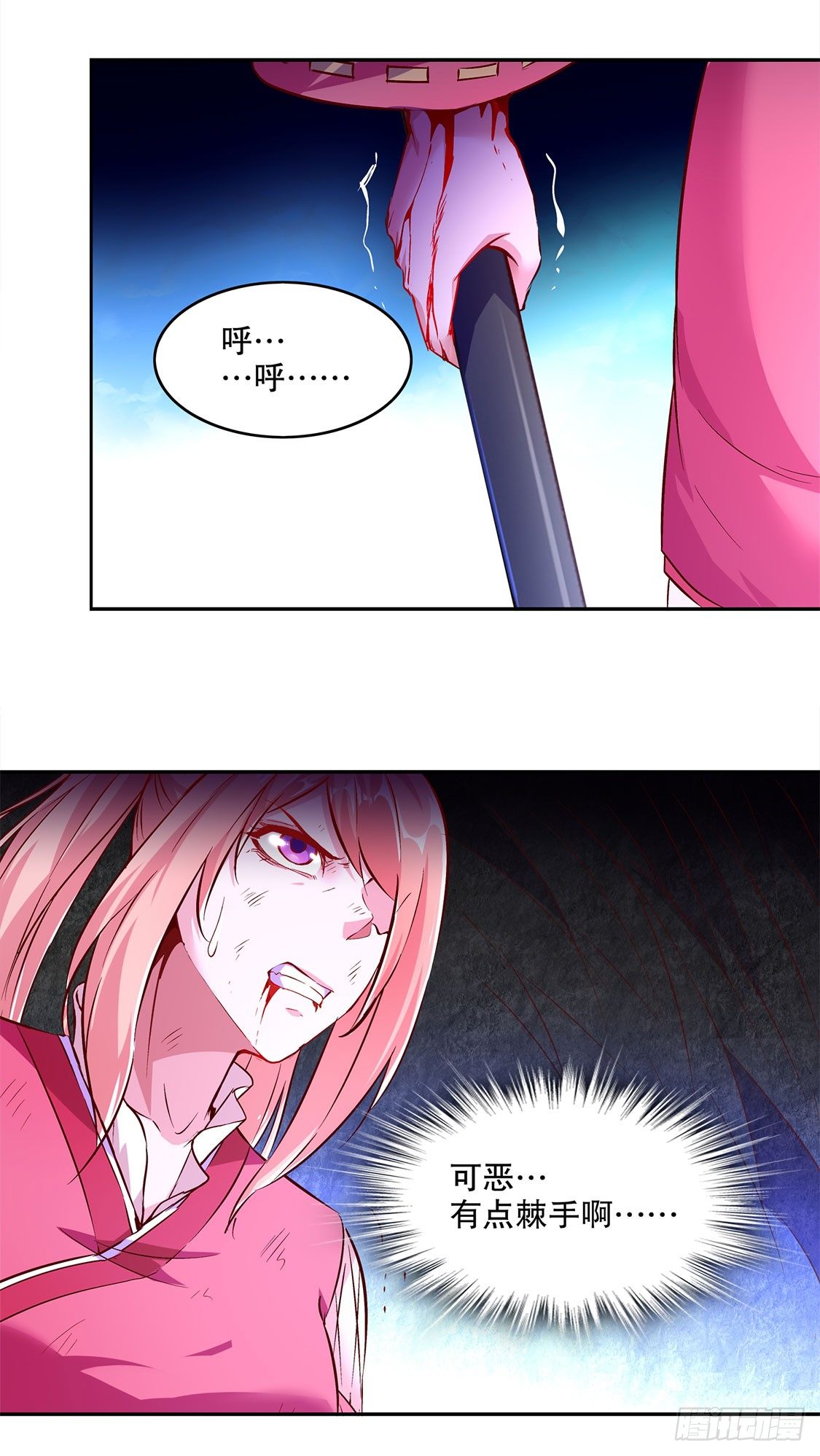 难缠的哥布林-第16话