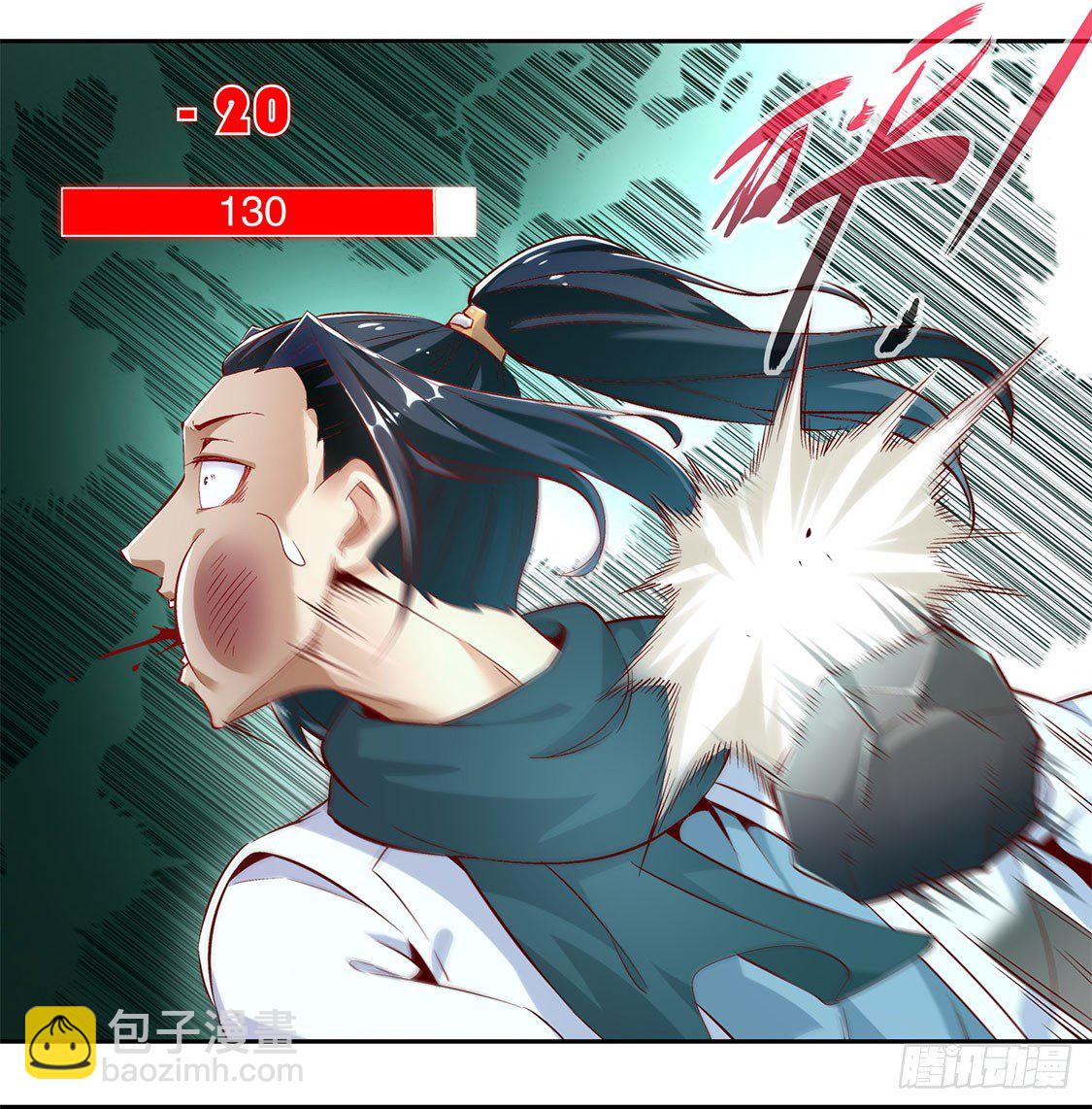 难缠的哥布林-第16话