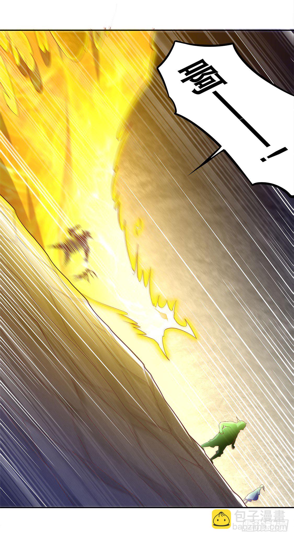 渣渣们受死吧！-第20话