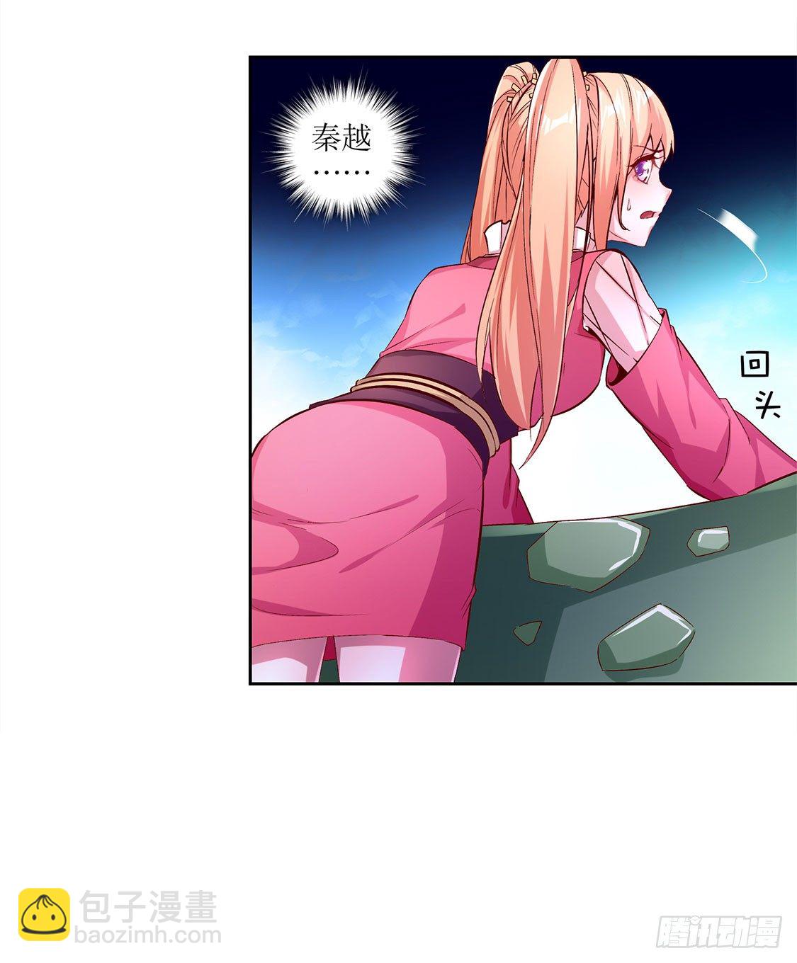 将军巴布-第22话