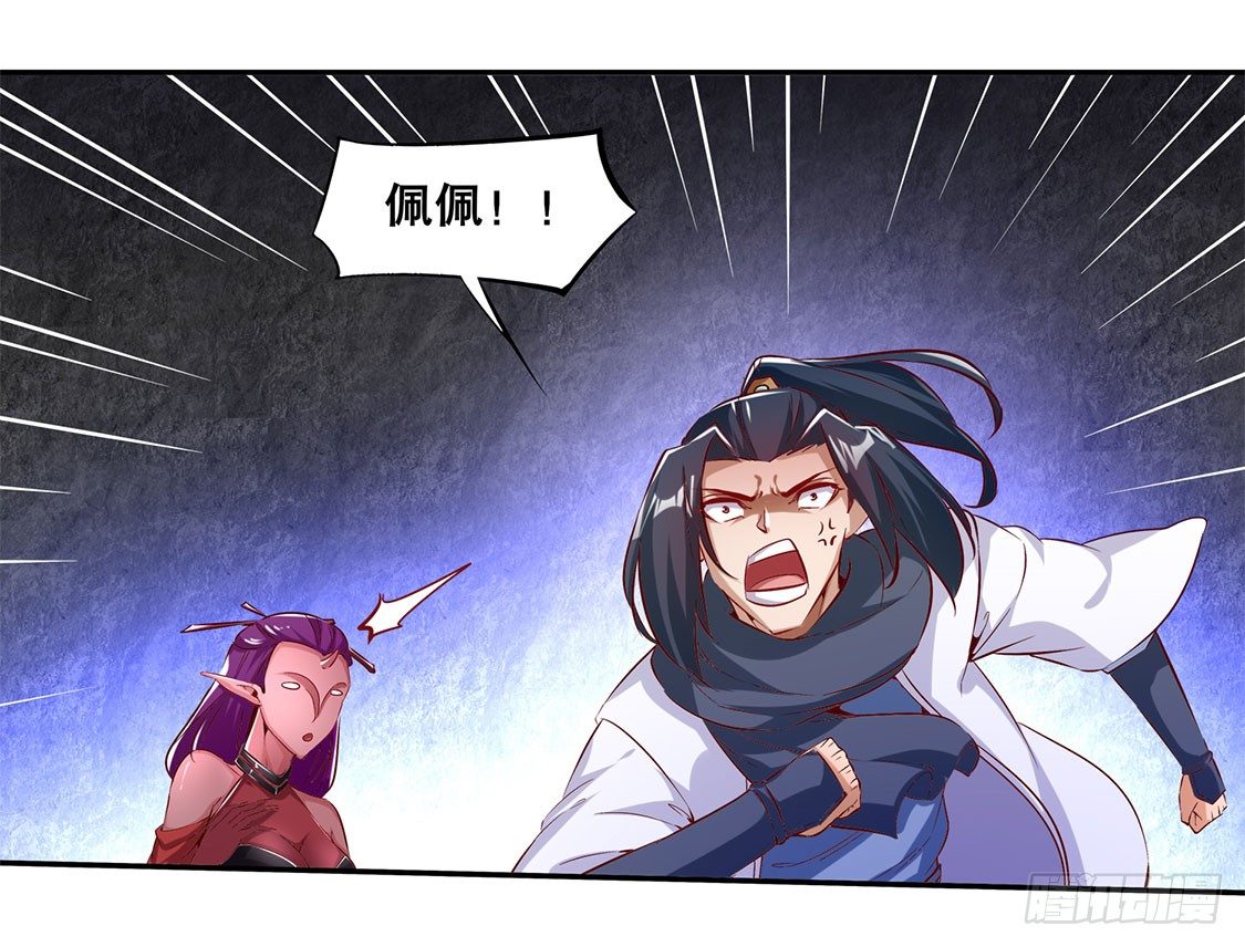 将军巴布-第22话