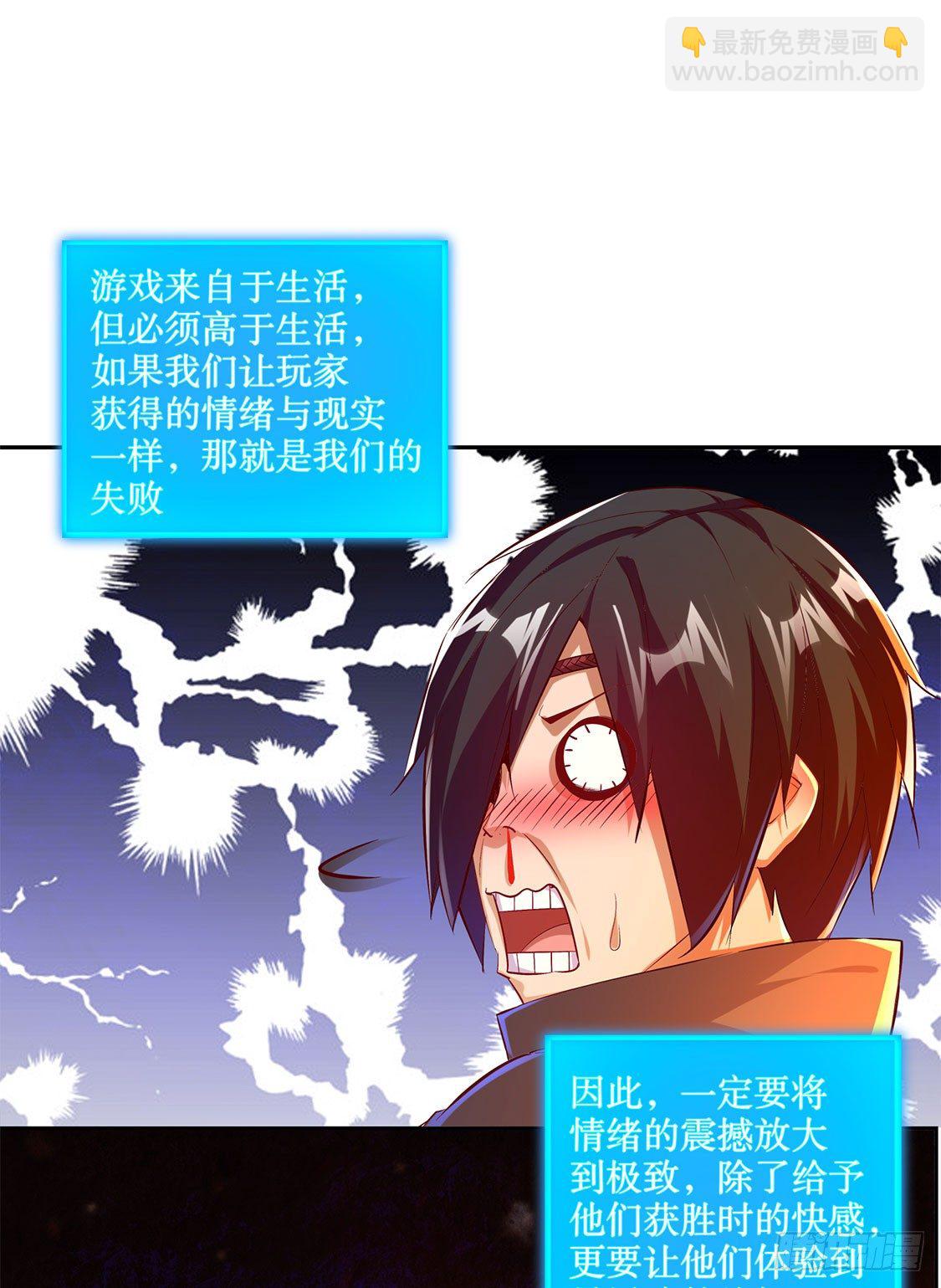 将军巴布-第22话