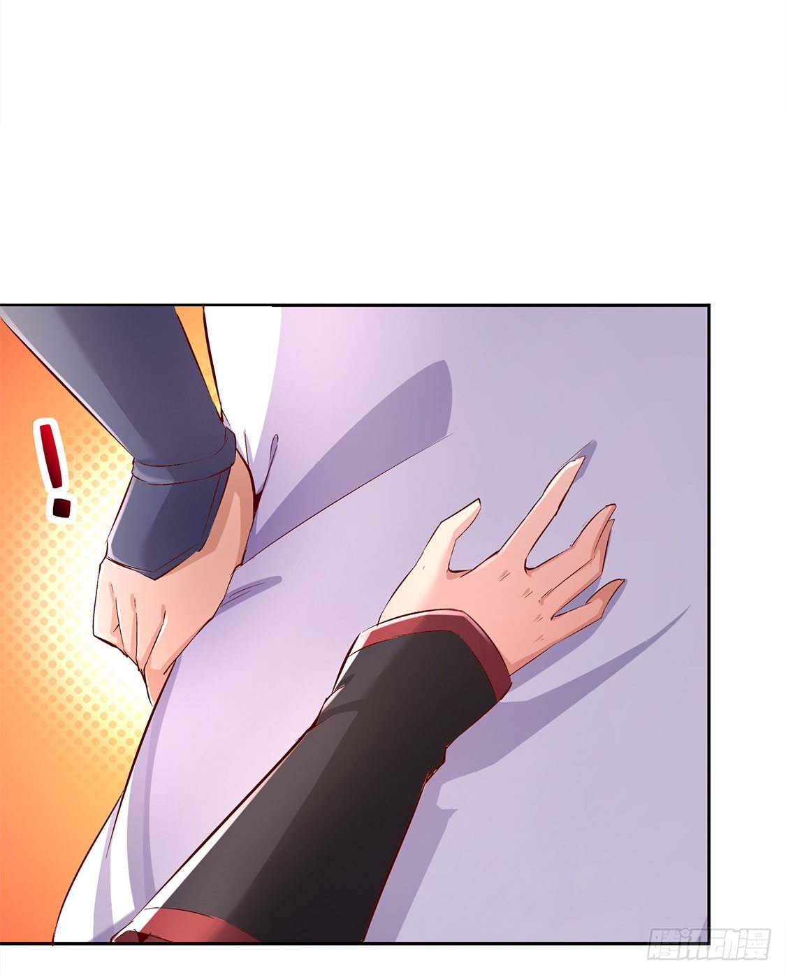 杀不尽的敌人-第26话