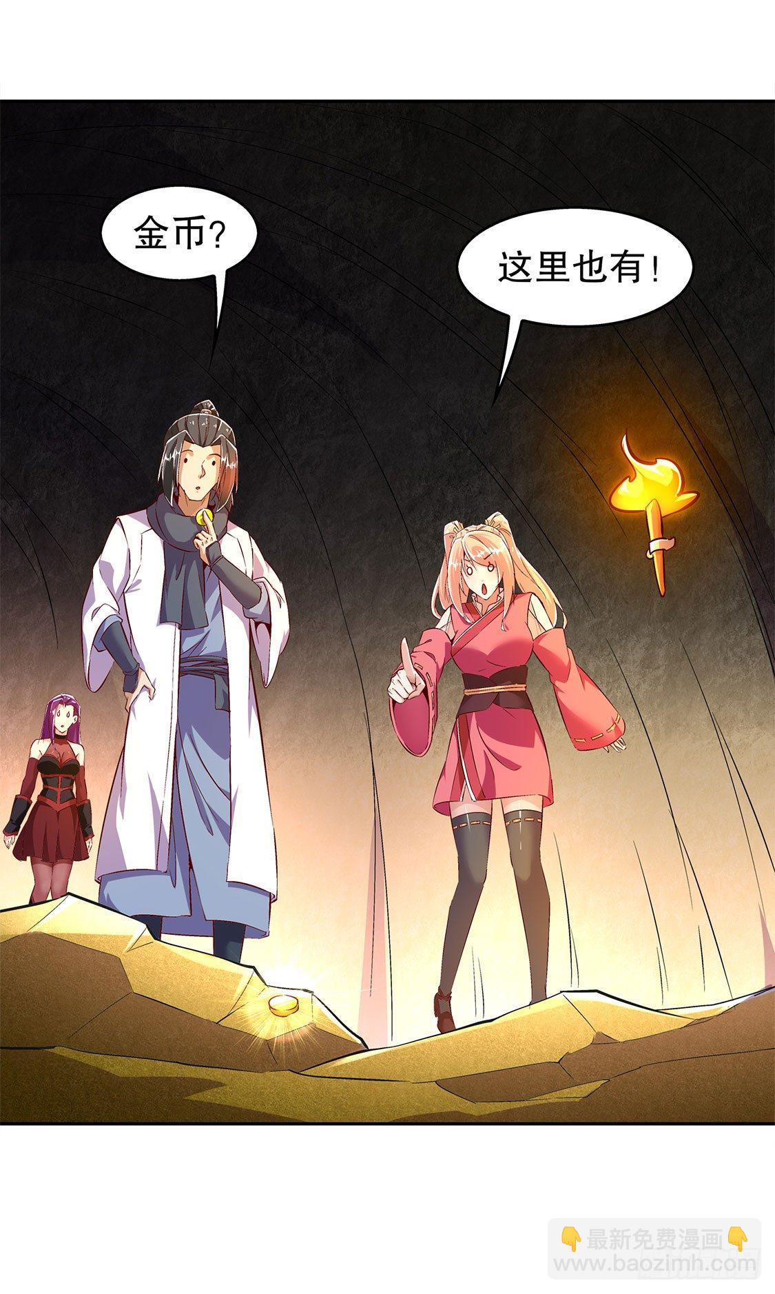 杀不尽的敌人-第26话