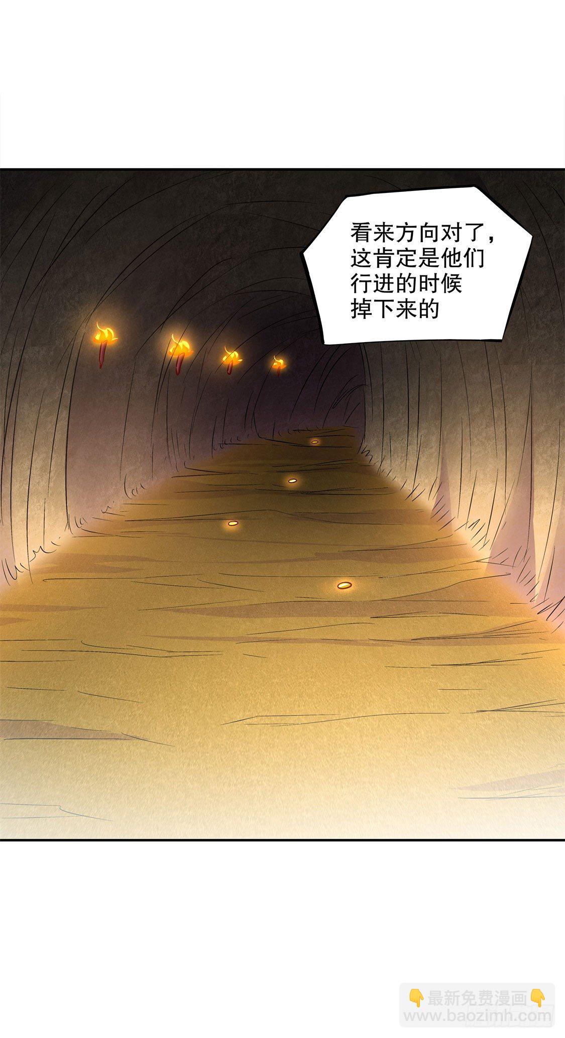 杀不尽的敌人-第26话