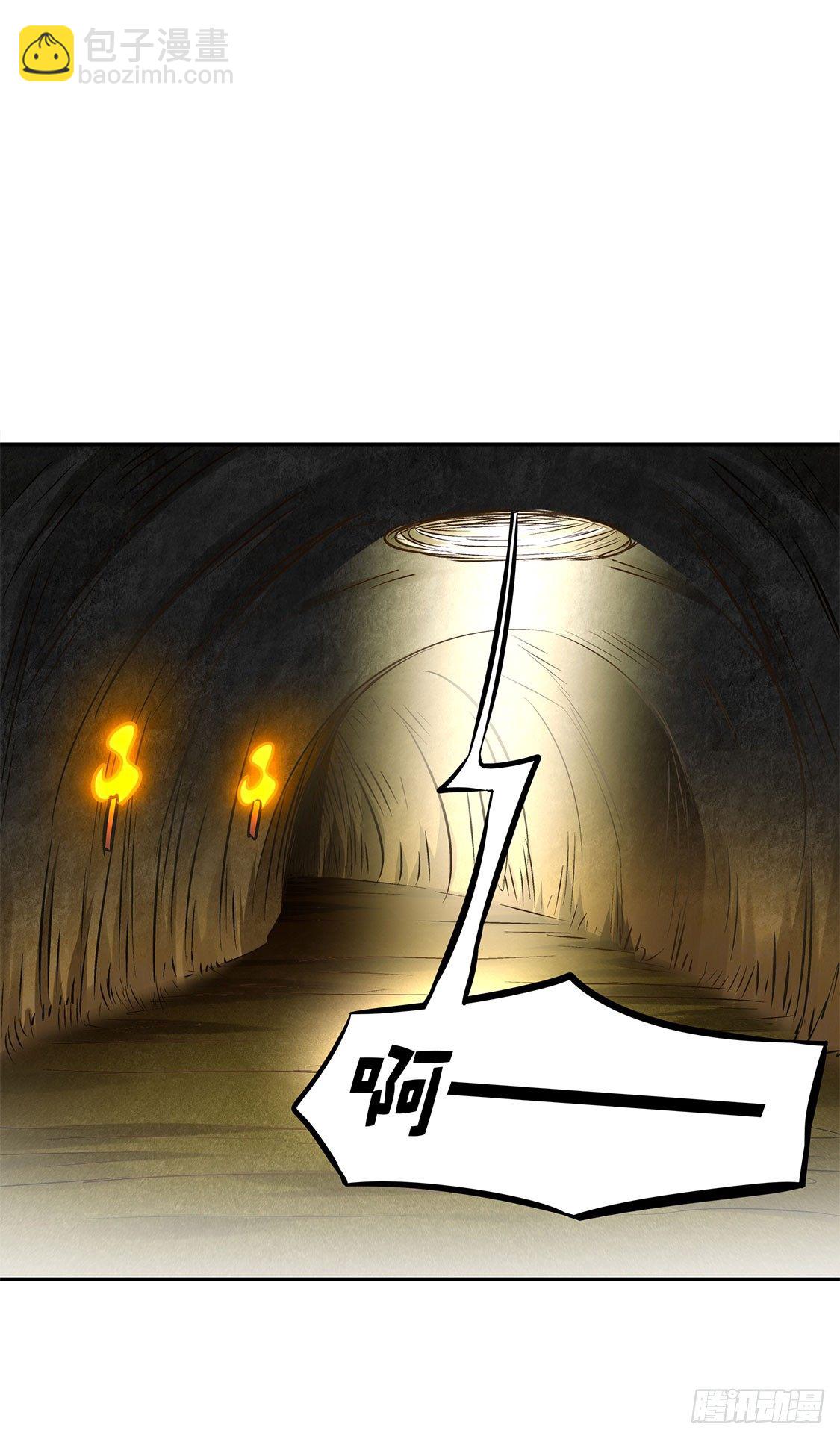 杀不尽的敌人-第26话