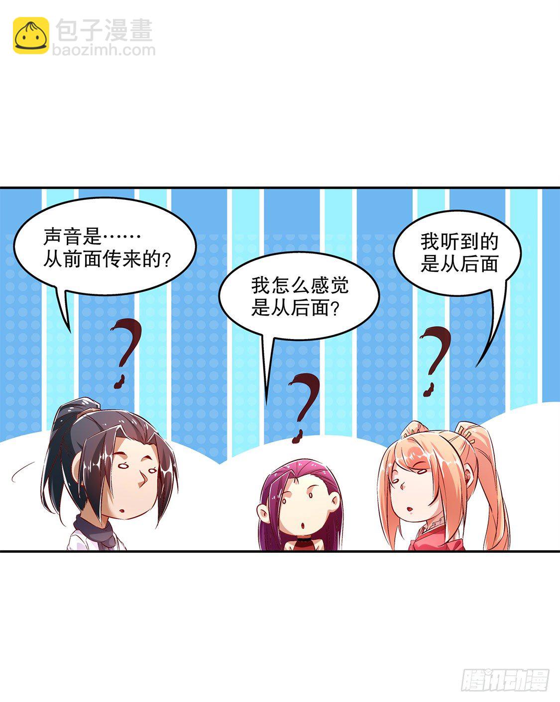 杀不尽的敌人-第26话