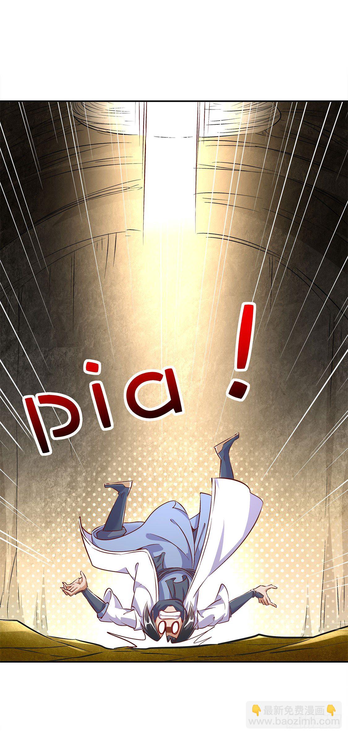 杀不尽的敌人-第26话