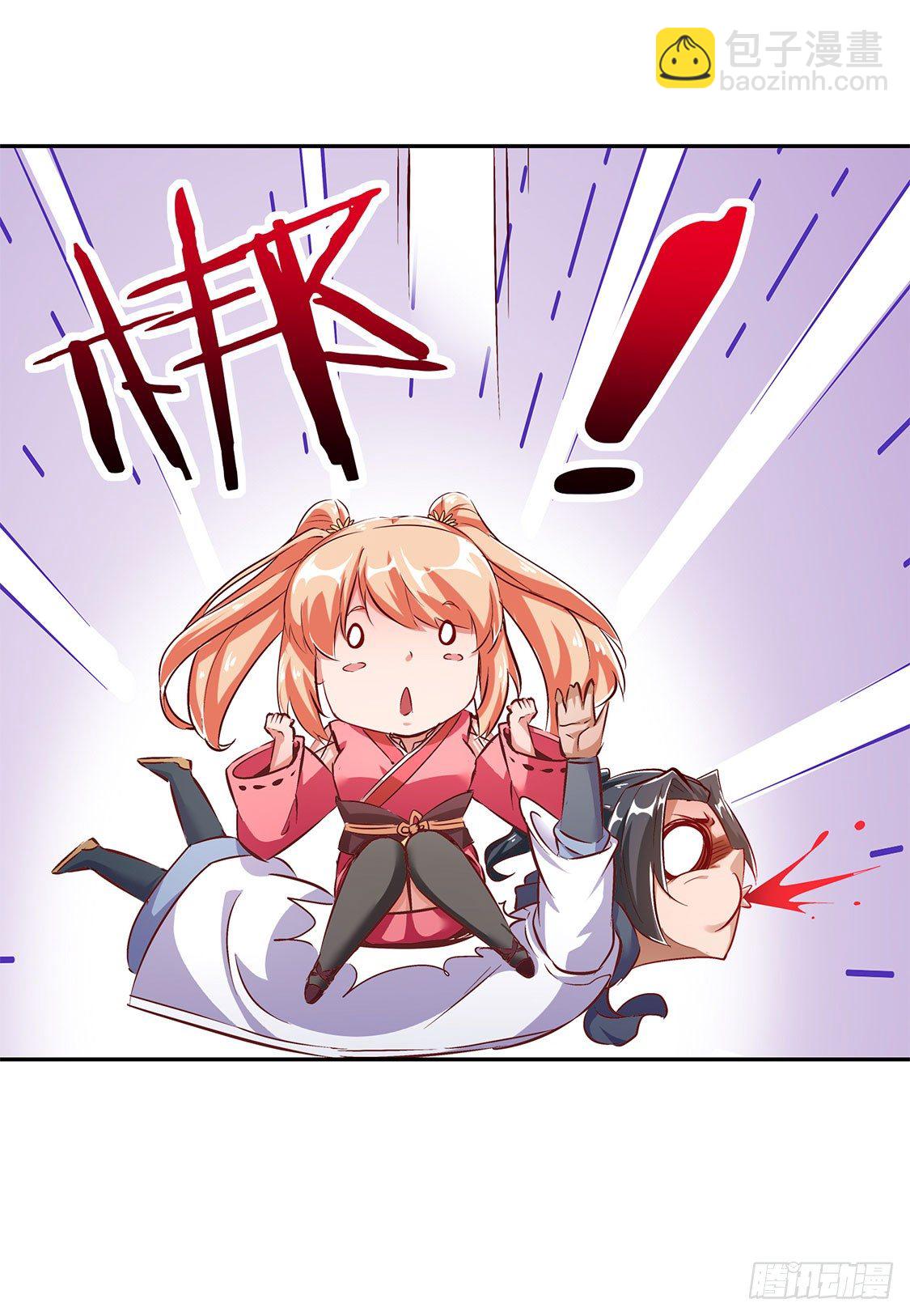 杀不尽的敌人-第26话