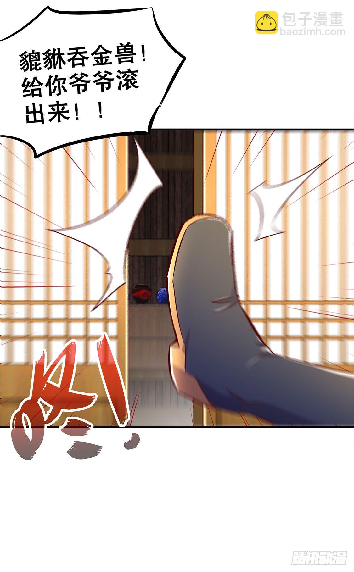 人与人的差别-第28话