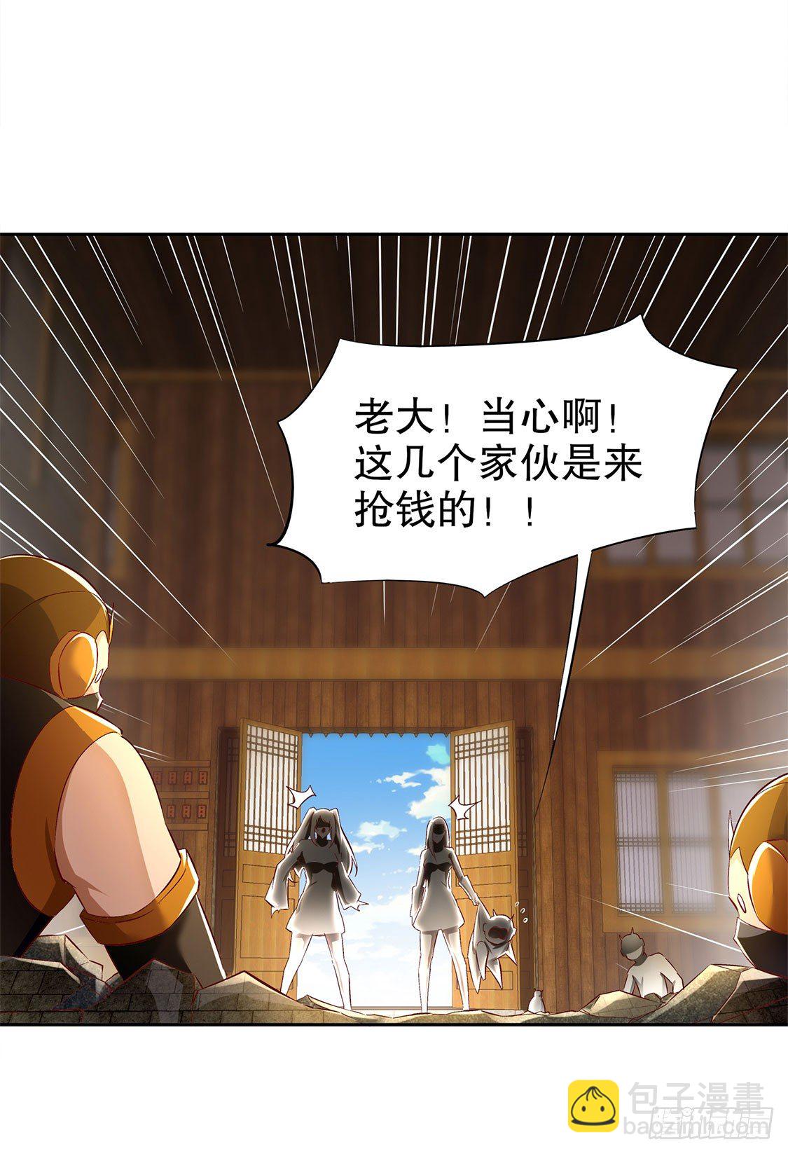 人与人的差别-第28话