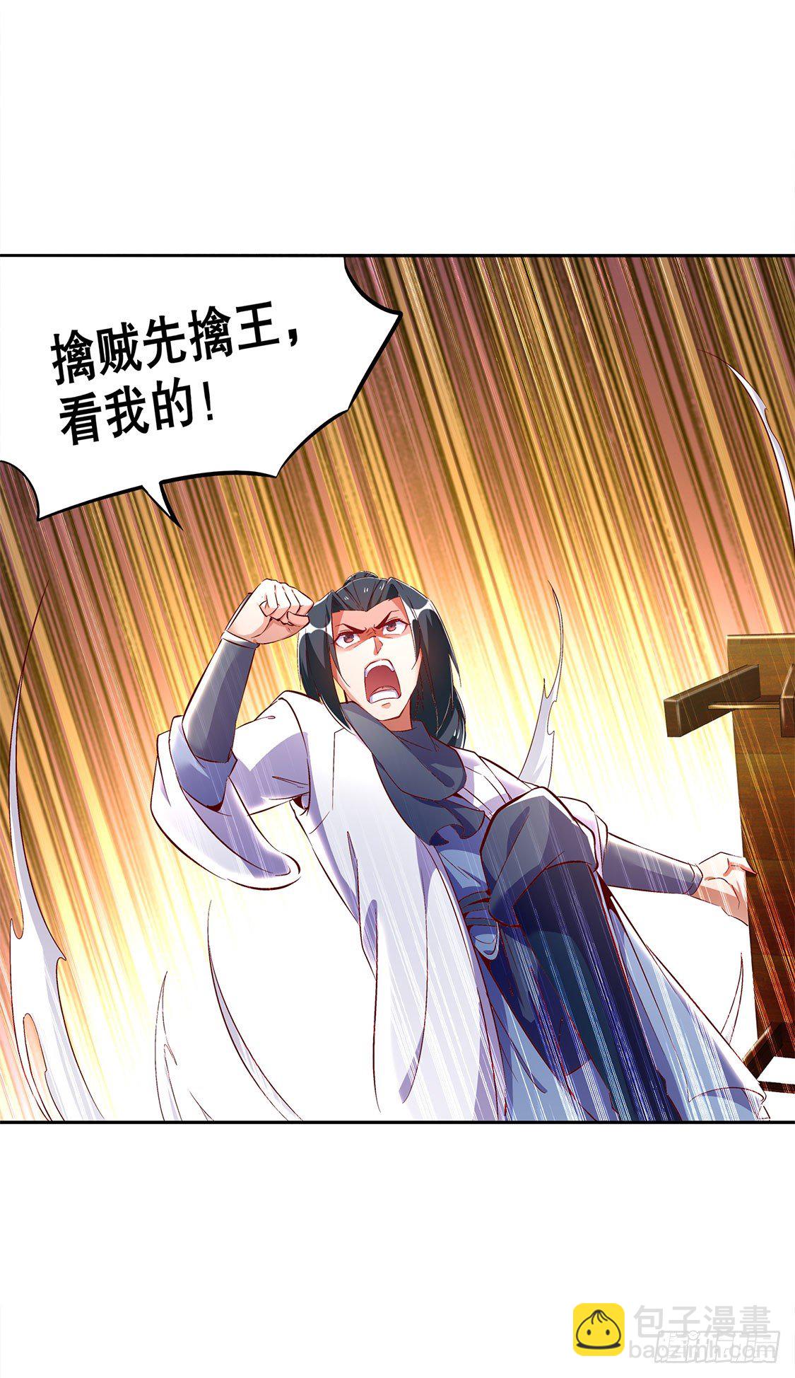 人与人的差别-第28话