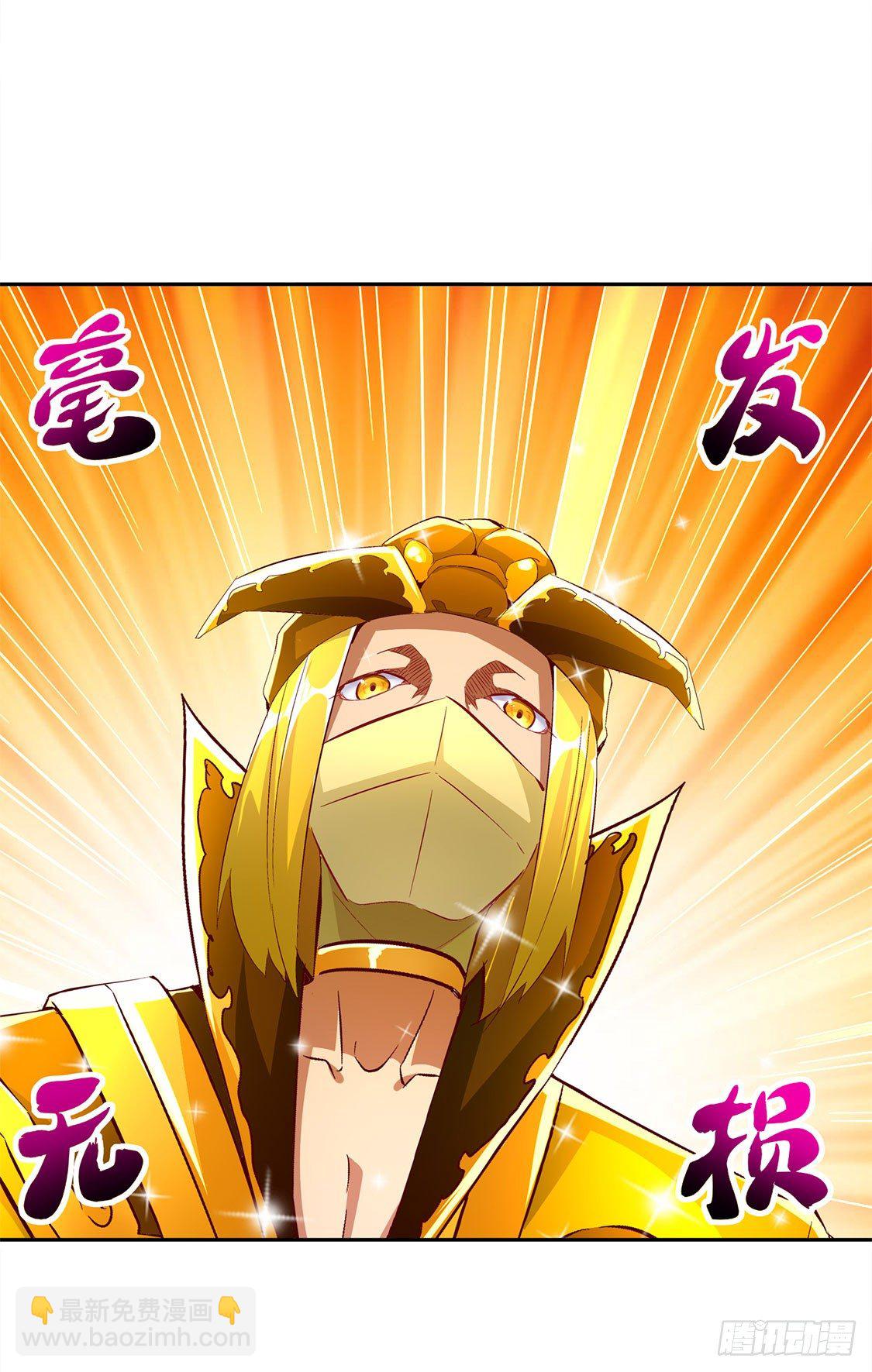 人与人的差别-第28话