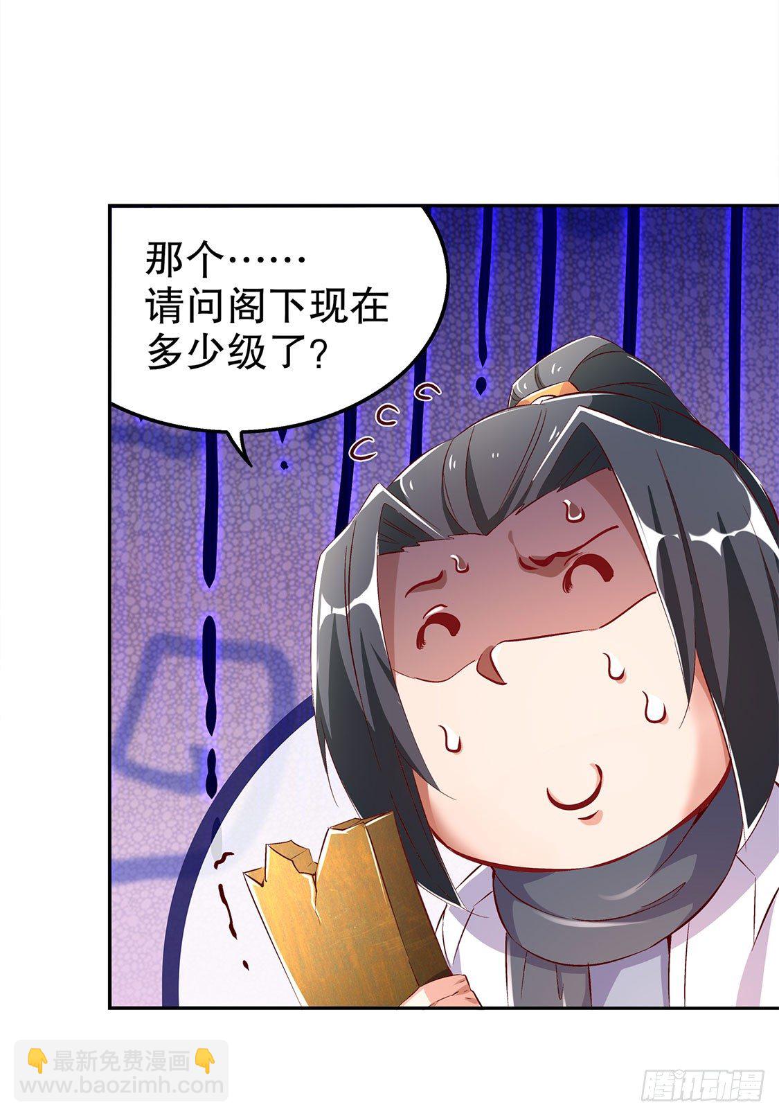 人与人的差别-第28话