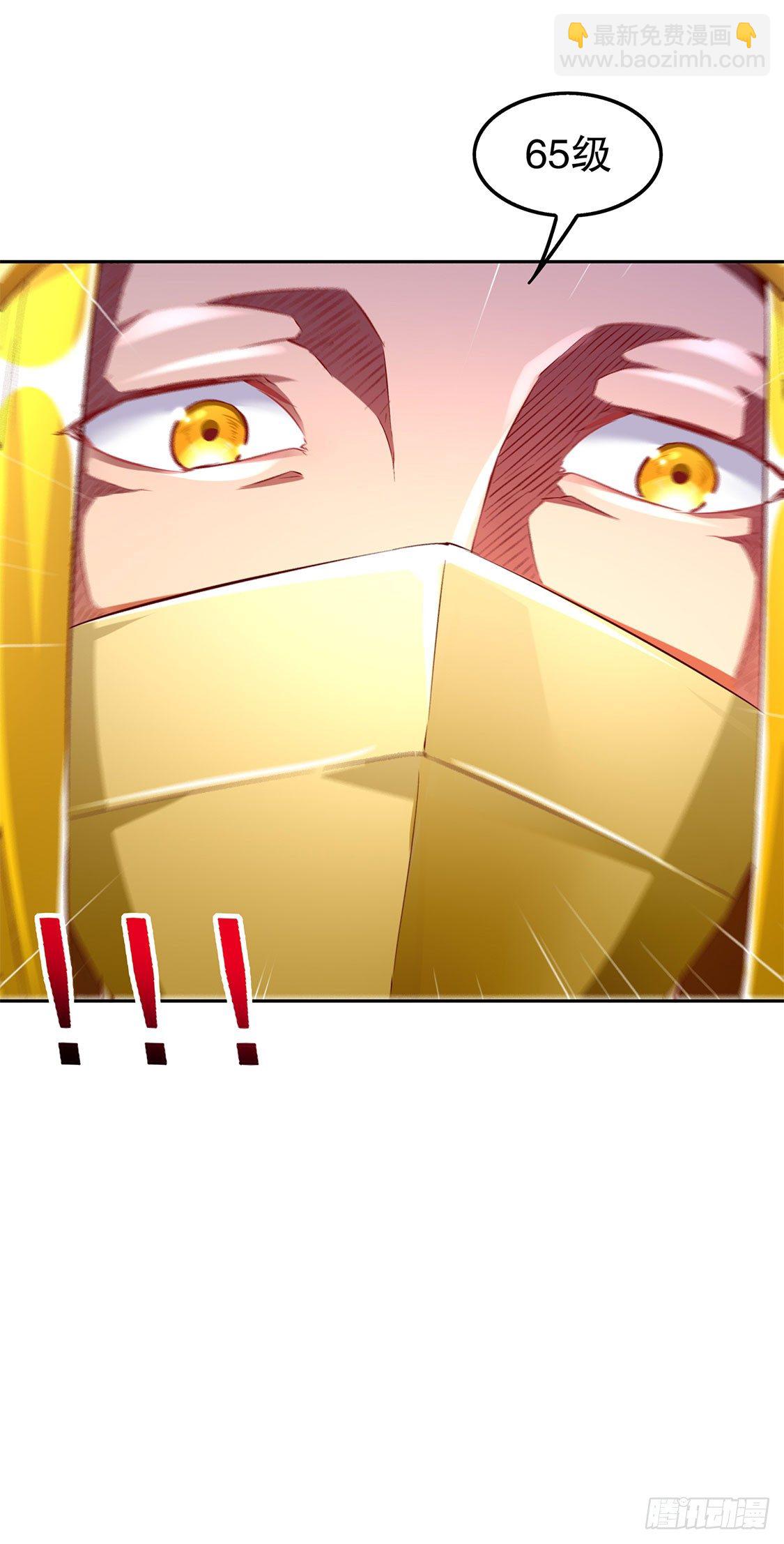 人与人的差别-第28话