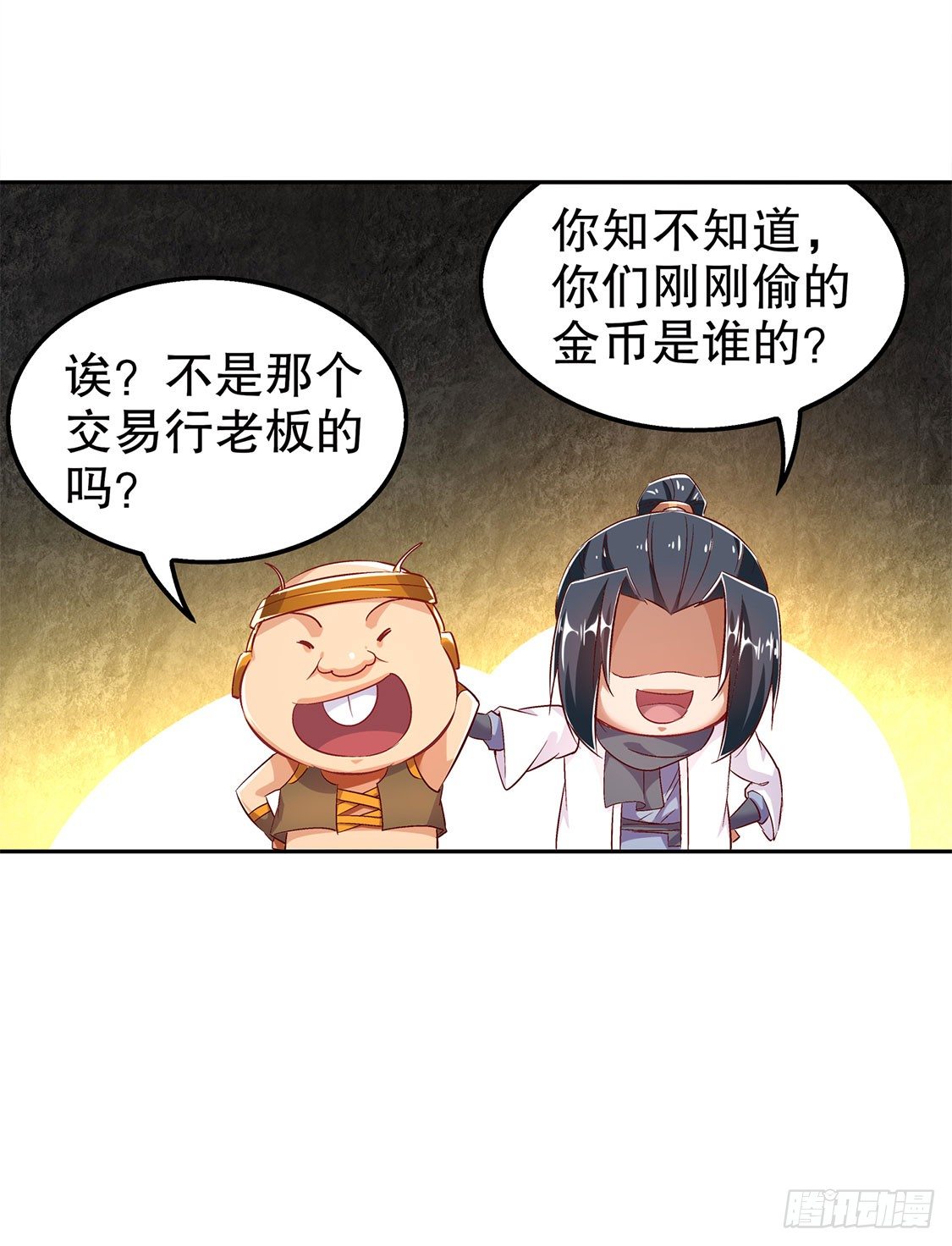 人与人的差别-第28话