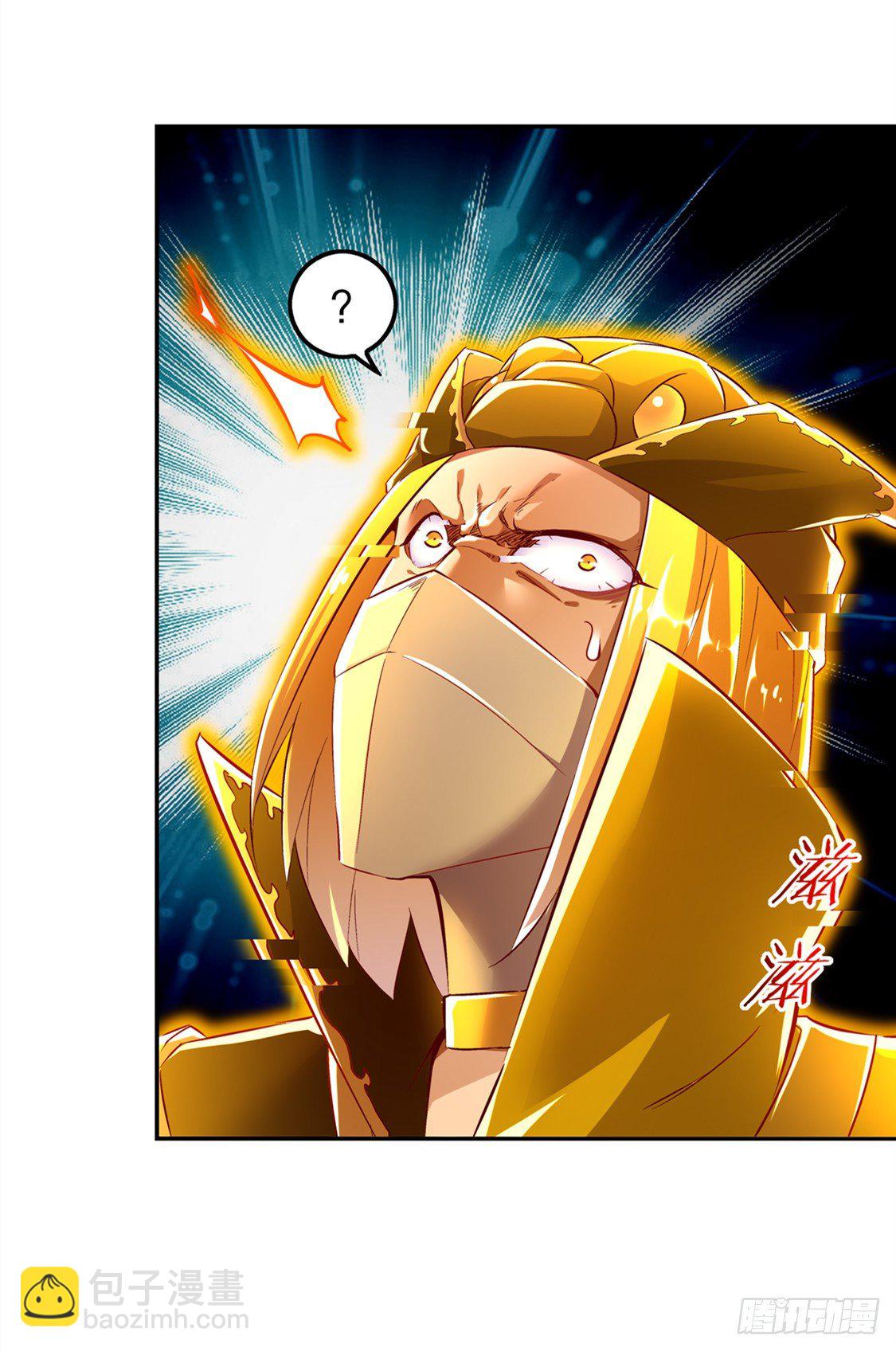 东南交易所-第30话