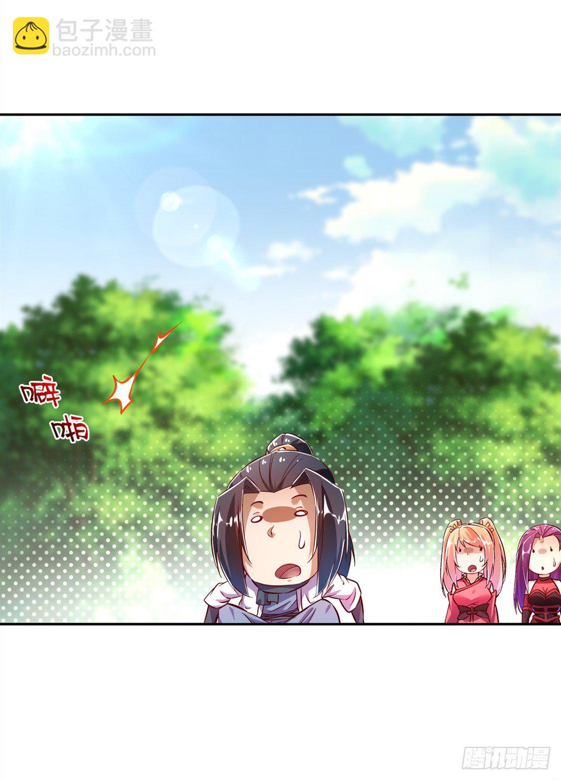 东南交易所-第30话