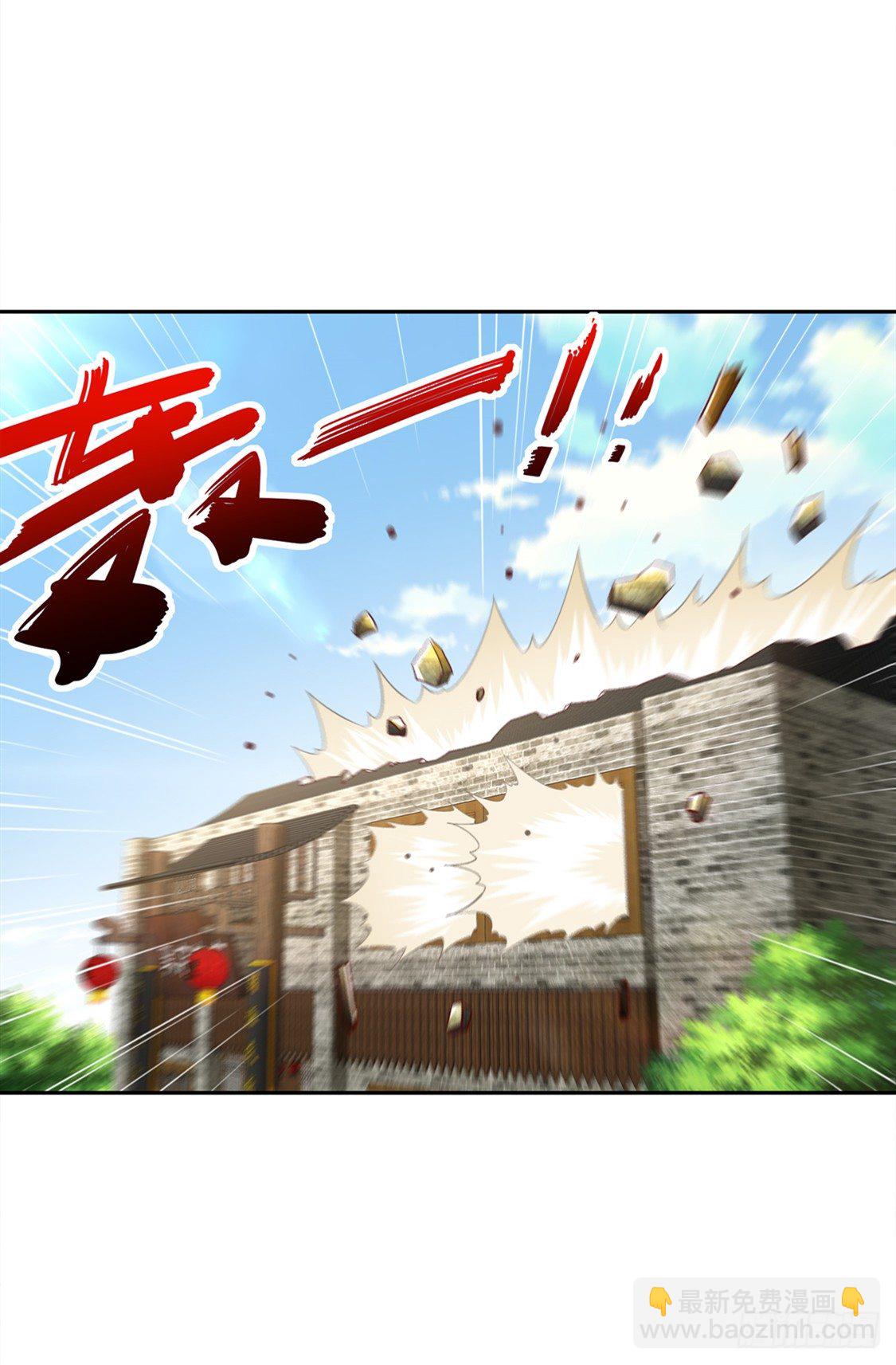 东南交易所-第30话