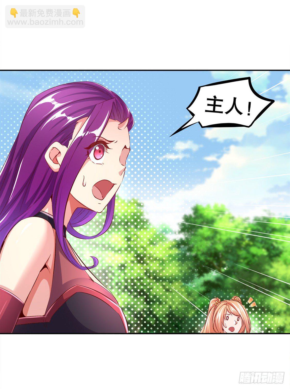 东南交易所-第30话