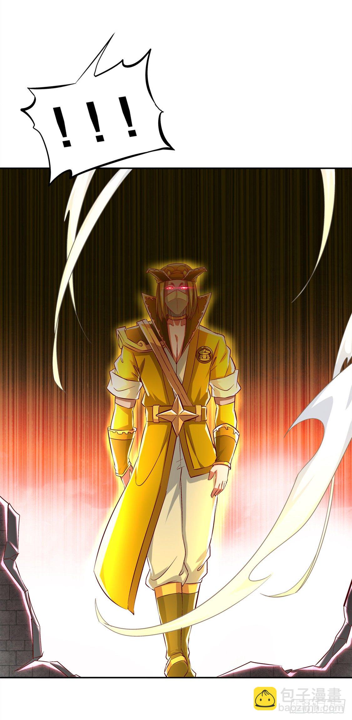 东南交易所-第30话