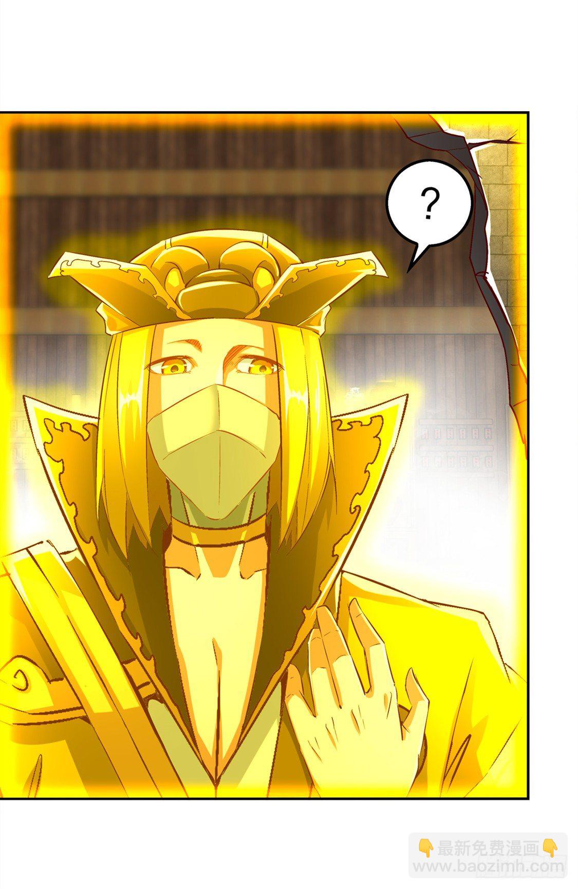 东南交易所-第30话