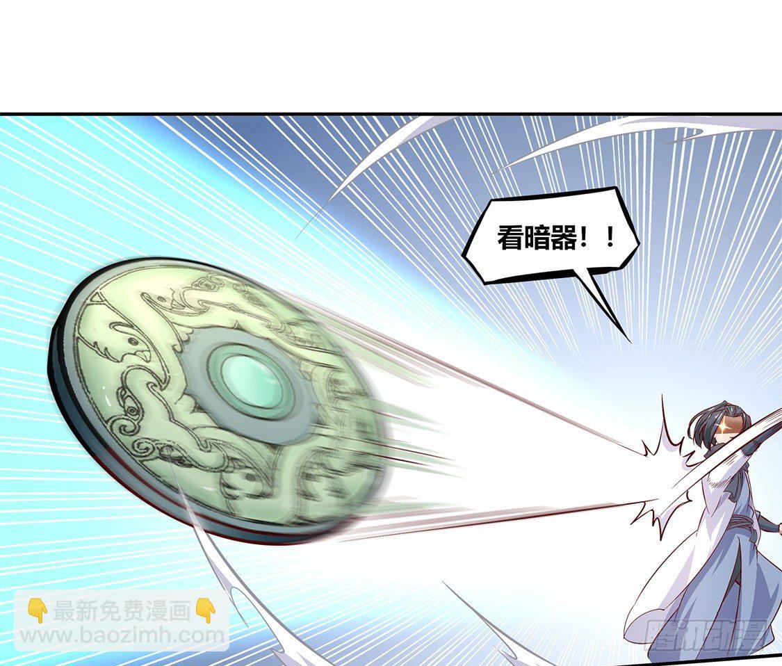 龙虎豹三兄弟-第4话