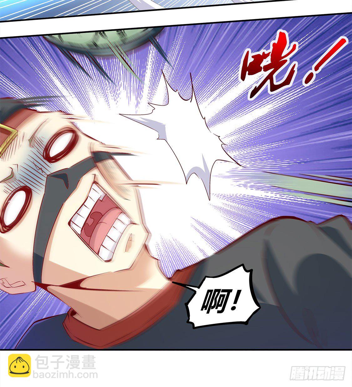 龙虎豹三兄弟-第4话