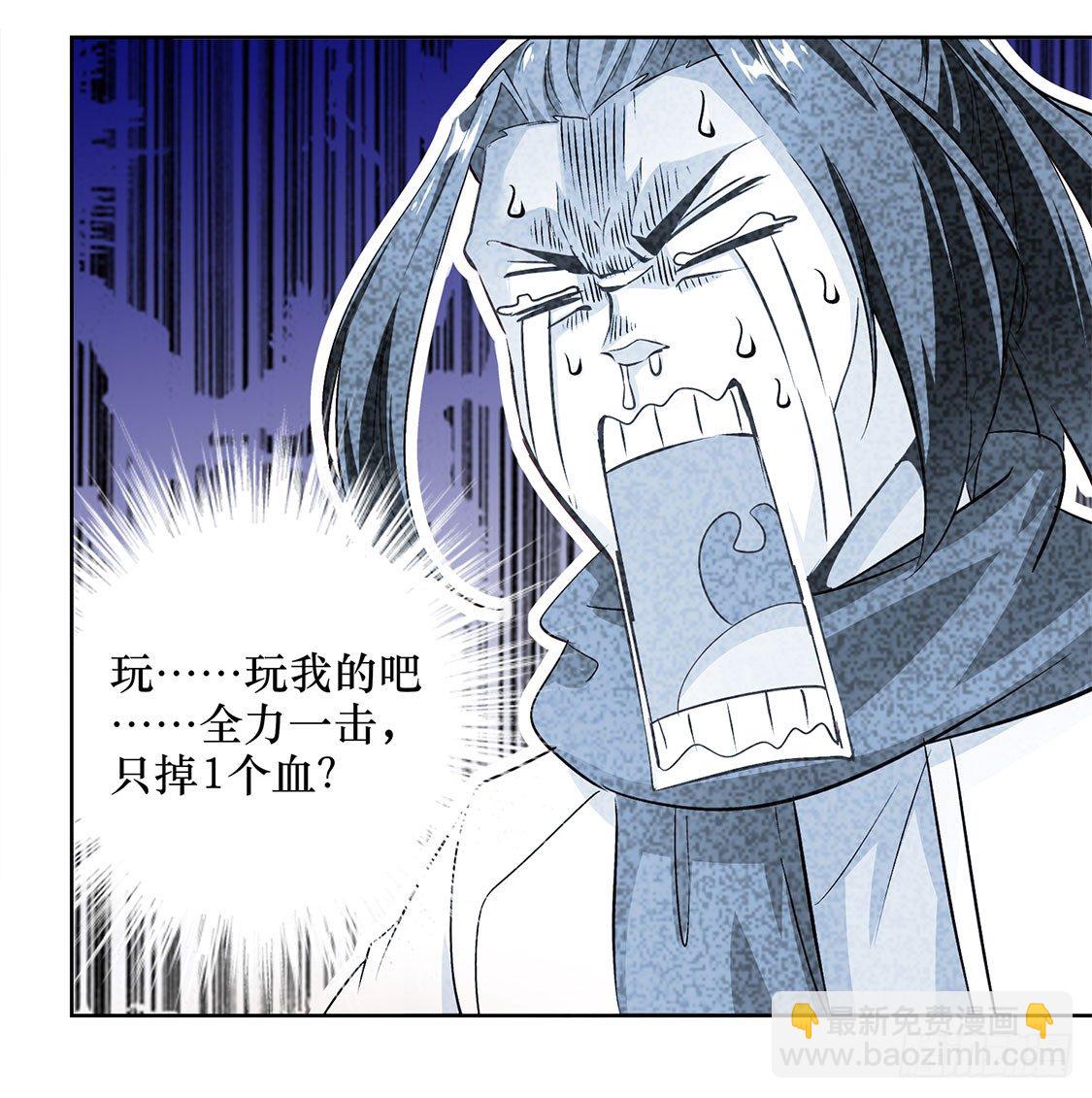 龙虎豹三兄弟-第4话