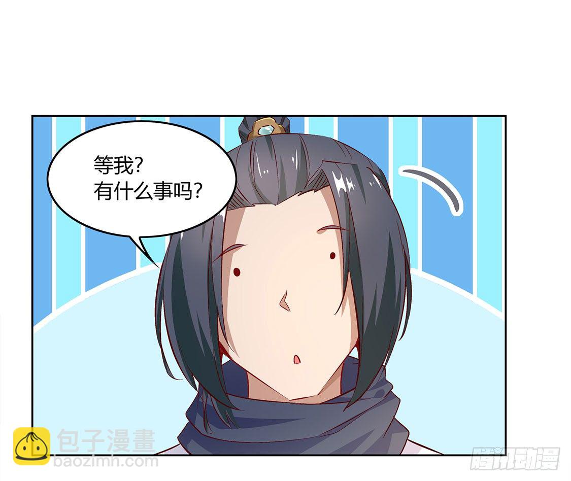 龙虎豹三兄弟-第4话