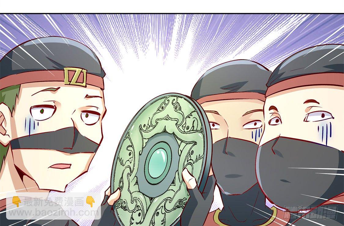 龙虎豹三兄弟-第4话