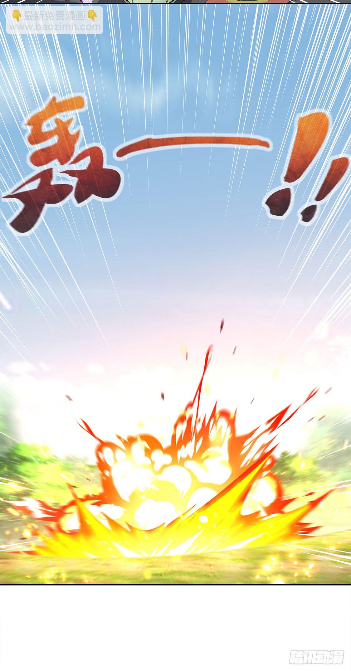 龙虎豹三兄弟-第4话