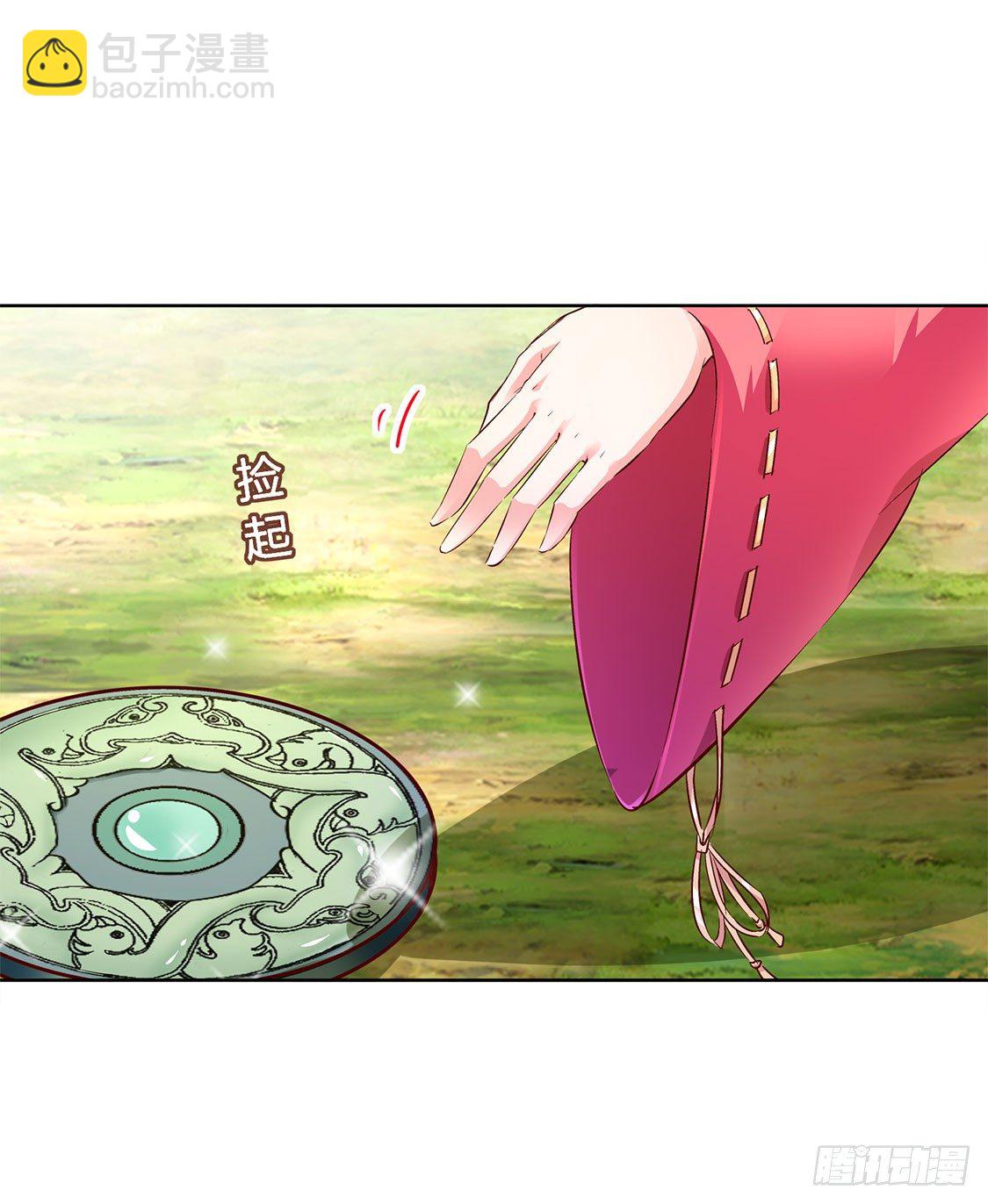 龙虎豹三兄弟-第4话