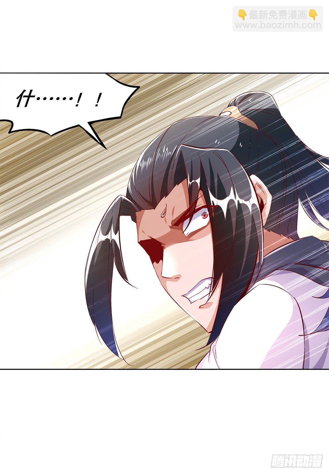 补偿个十万八万的-第32话