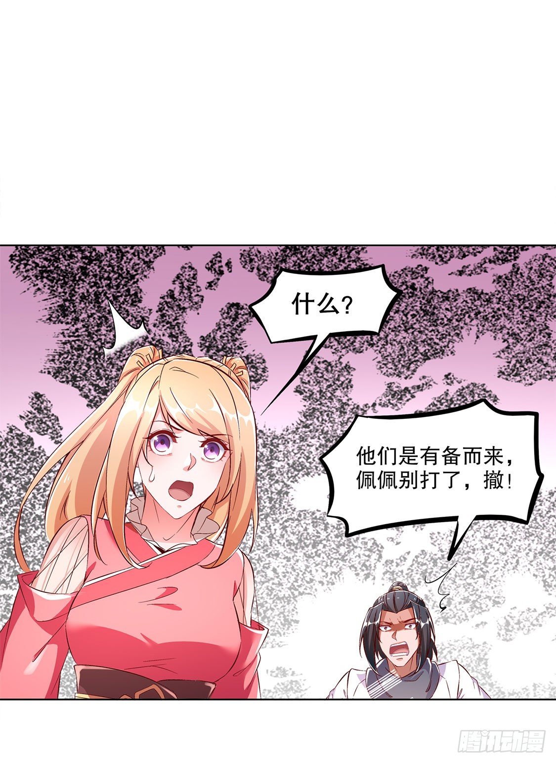 补偿个十万八万的-第32话