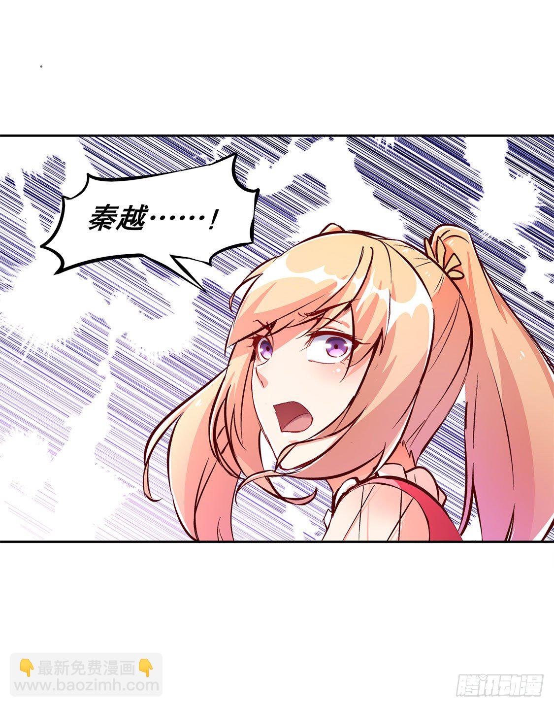 补偿个十万八万的-第32话