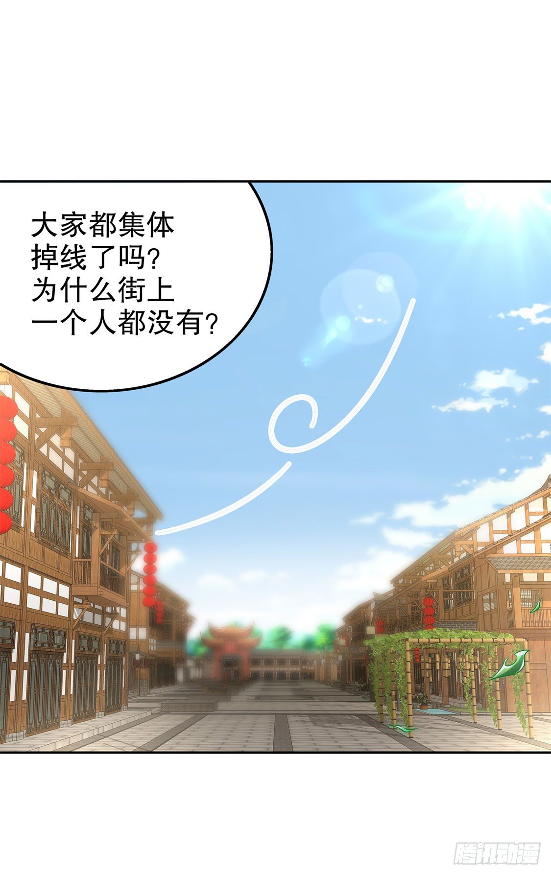 补偿个十万八万的-第32话