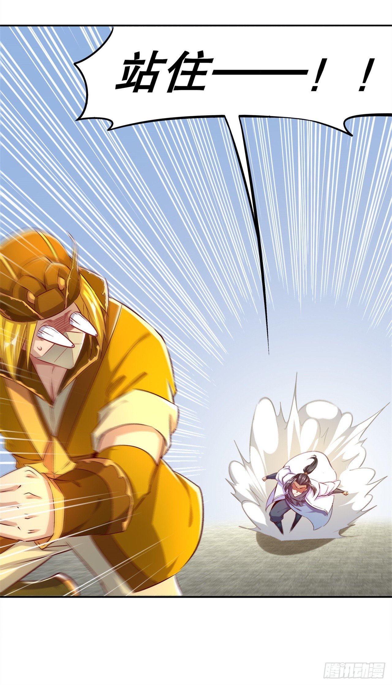 第37话 氪金冲天-第38话