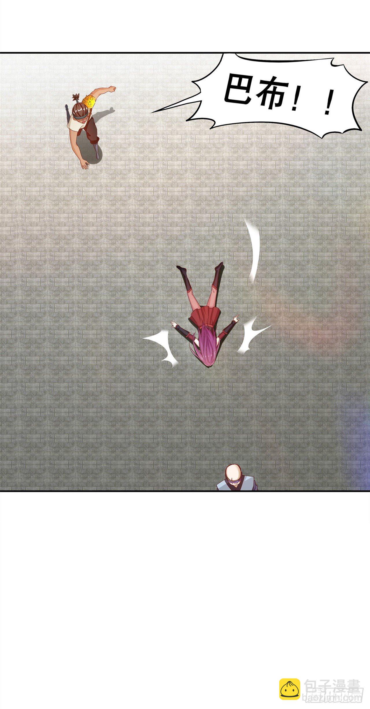 第37话 氪金冲天-第38话