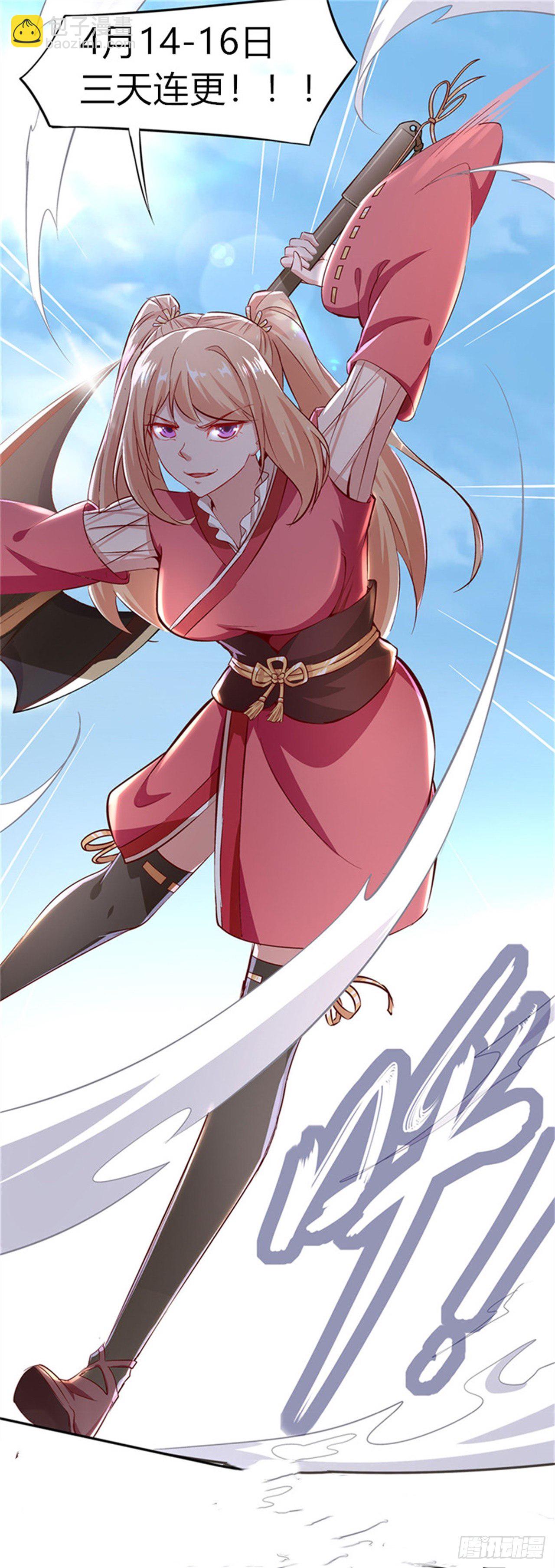 这是一个公告-第40话